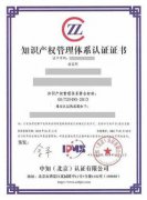 最高奖励15万，广州市知识产权贯标奖励政策汇总！