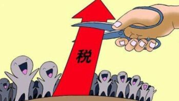 高新技术企业享受税收优惠政策的五大注意事项