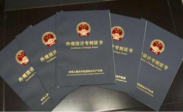 2020年江西省上饶市专利资助、知识产权贯标奖励、高新技术企业认定奖励政策汇总