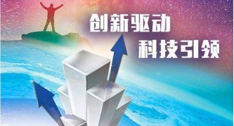 关于组织参加第九届中国创新创业大赛（浙江赛区）暨第七届浙江省“火炬杯”创新创业大赛的通知